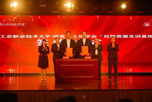 微信图片_20231101084730.jpg