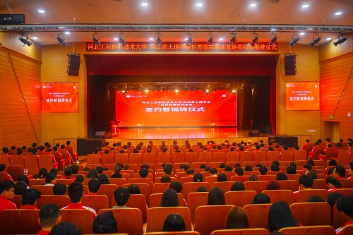 微信图片_20231101084807.jpg