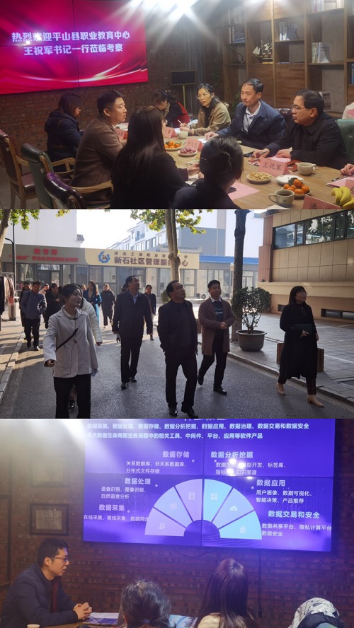 微信图片_20231123171232.jpg