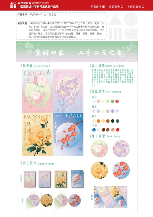 微信图片_20250411122256.jpg